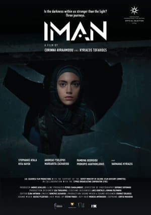 Iman streaming