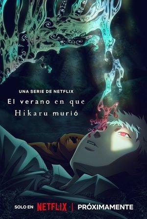 El verano en que Hikaru murió streaming