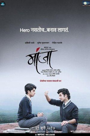 Manjha streaming