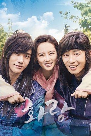 Hwarang streaming