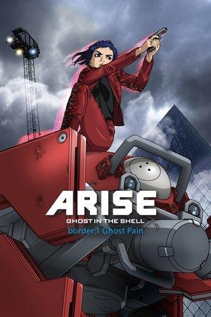 Ghost in the Shell: Arise - Border 1: Ghost Pain streaming