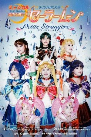 Sailor Moon - Petite Étrangère streaming