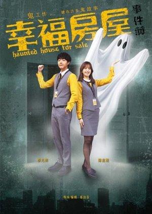 Haunted House for Sale streaming