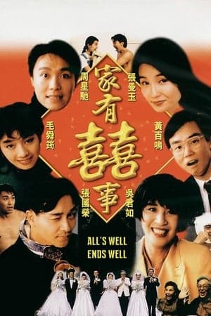 All's Well, Ends Well streaming