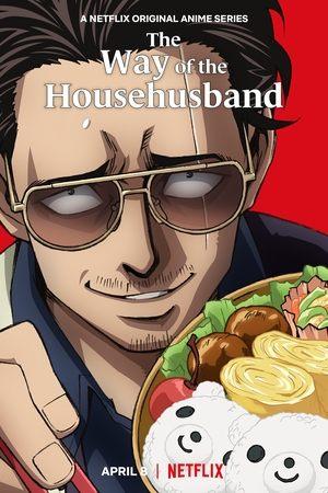 The Way of the Househusband streaming
