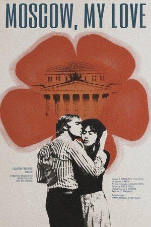 Moscow, My Love streaming