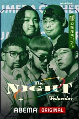 梅田サイファーの水曜The NIGHT streaming