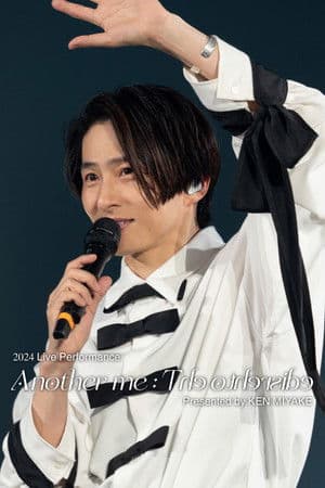 2024 Live Performance Another me : The otherside Presented by KEN MIYAKE streaming