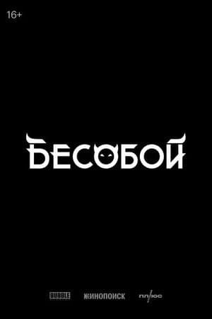 demonslayer streaming