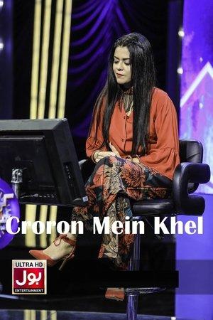 Croron Mein Khel streaming