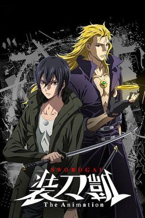 SWORD GAI: The Animation streaming