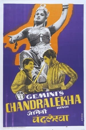 Chandralekha streaming
