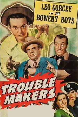 Trouble Makers streaming