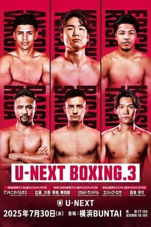 U-NEXT BOXING.3 streaming