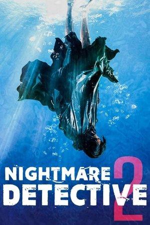 Nightmare Detective 2 streaming