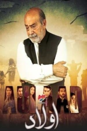 Aulaad streaming