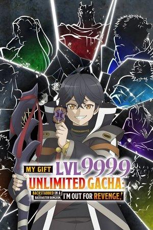 My Gift Lvl 9999 Unlimited Gacha: Backstabbed in a Backwater Dungeon, I'm Out for Revenge! streaming