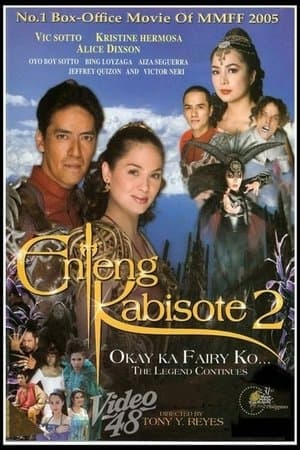 Enteng Kabisote 2: Okay ka, Fairy ko... The Legend Continues streaming