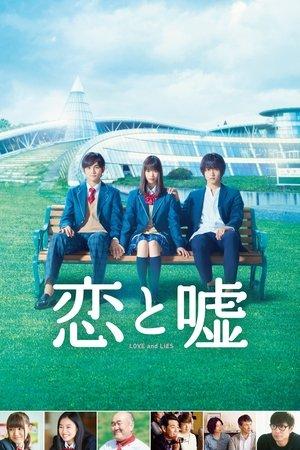 Love and Lies streaming
