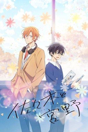 Sasaki and Miyano streaming