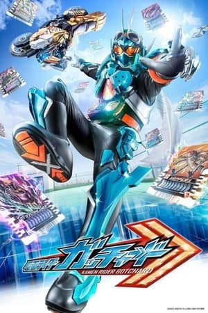 Kamen Rider Gotchard streaming