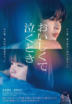 Oishikute Naku Toki streaming