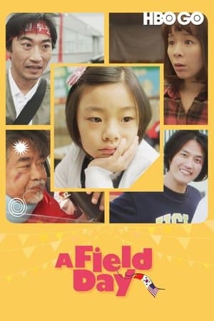 A Field Day streaming