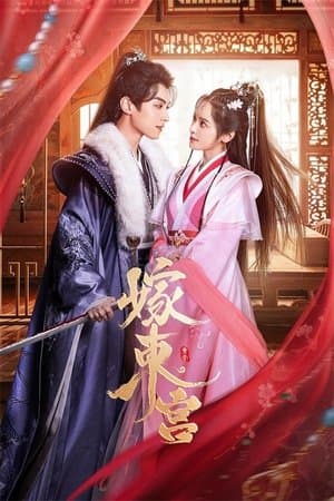 Palace Shadows: Between Two Princes streaming