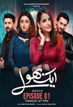 Aik Bhool streaming