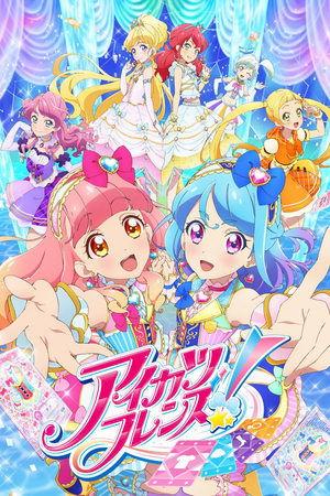 Aikatsu Friends! streaming