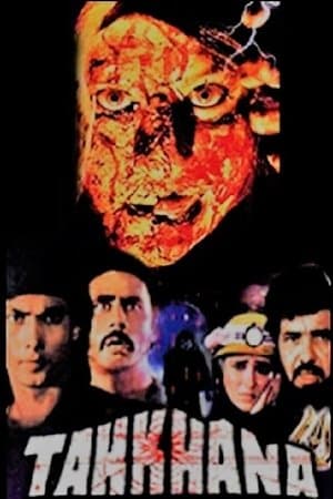 Tahkhana streaming