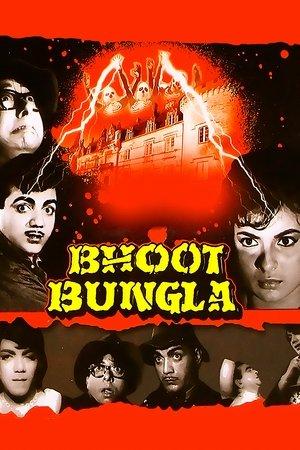 भूत बंगला streaming
