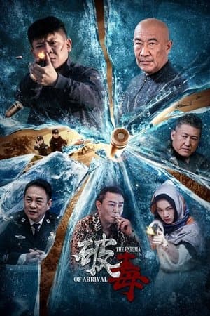 破毒 streaming