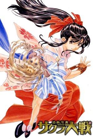 Sakura Wars : Le Film streaming