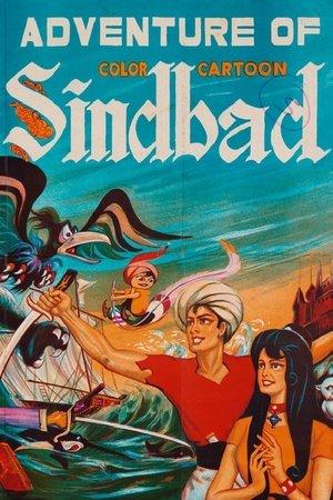Arabian Nights: The Adventures of Sinbad streaming