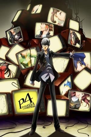 PERSONA 4 the Animation: No One Is Alone streaming