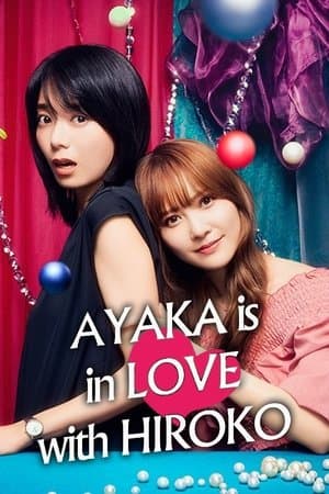 AYAKA is in LOVE with HIROKO streaming