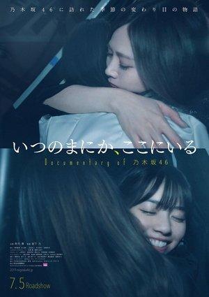 Before I Knew It, I Was Here: Documentary of Nogizaka46 streaming