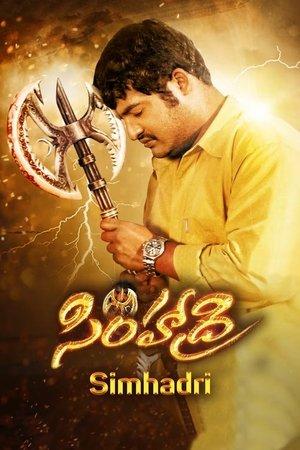 Simhadri streaming