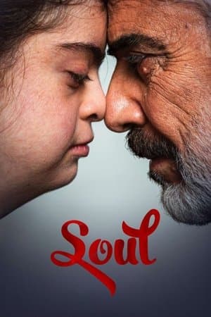 Soul streaming
