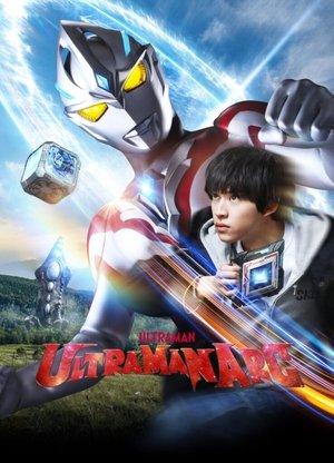 Ultraman Arc streaming