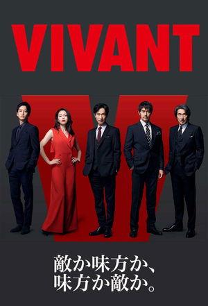 Vivant streaming