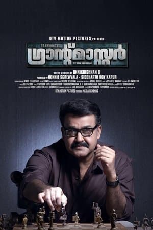 ഗ്രാന്‍റ്മാസ്റ്റര്‍ streaming