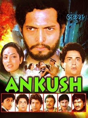 Ankush streaming