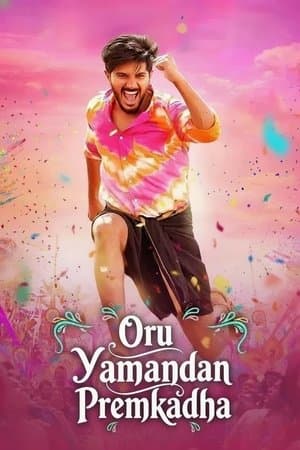 Oru Yamandan Premakadha streaming