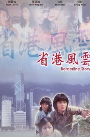 Border Line Story streaming