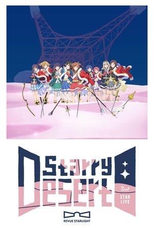 Revue Starlight 2nd StarLive "Starry Desert" streaming