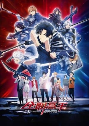 The King's Avatar: For the Glory streaming
