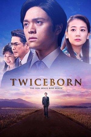 夜明けを信じて。 streaming