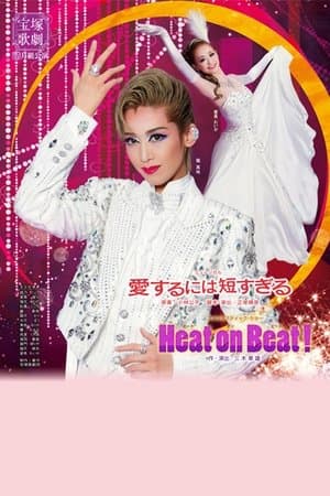 Too Short a Time to Fall in Love / Heat on Beat! streaming